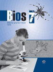 Bios 7. Biologijos užduočių sąsiuvinis 7 kl., 1 d.