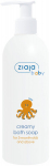 Kreminis prausiklis kūdikiams Ziaja baby, 300 ml