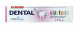 Dantų pasta vaikams Dental Pro Kids, 3-6  metai, 50 ml