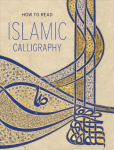 How to read Islamic calligraphy