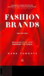 Fashion Brands: Branding Style from Armani to Zara 3rd Revised edition