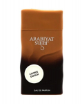 Kvepalai Arabiyat Sugar Cookie Dough saldus gurmani&scaron;kas vanilės EDP 100 ml