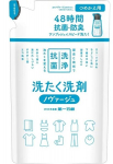 Daiichi skystas skalbiklis, 270 ml