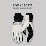 Vyri&scaron;kos vėjui atsparios pir&scaron;tinės, Baltas