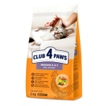 Club 4 Paws Premium visavertis maistas suaugusioms katėms, gyvenančioms patalpose Indoor 4 in 1, 2 kg