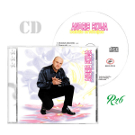 CD Andris Skuja Baltās Orhidejas