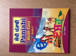 Panjabi Made Easy Book 2 Enlarged edition