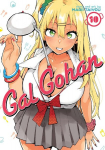 Gal Gohan Vol. 10, Gal Gohan Vol. 10