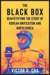 The Black Box: Demystifying the Study of Korean Unification and North Korea, The Black Box: Demystifying the Study of Korean Unification and North Korea