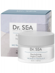 Naktinis atstatantis kremas veidui Dr. Sea su MG Relax kompleksu ir vitaminais A, E, 50 ml
