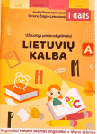 Mano sėkmės žingsneliai. Užduotys prie&scaron;mokyklinukui: lietuvių kalba, 1 d.