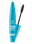Blakstienų tu&scaron;as Dermacol Volume Mania, 9 ml