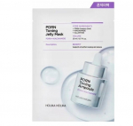Veido kaukė Holika Holika PDRN Spot Brightening želė kaukė, želė lak&scaron;tinė skaistinamoji 23 ml