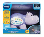 Interaktyvus begemotas su projektoriumi Vtech