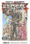 Berserk Official Guidebook