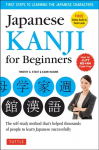 Japanese Kanji for Beginners: (JLPT Levels N5 & N4) First Steps to Learn the Basic Japanese Characters [Includes Online Audio & Printable Flash Cards]
