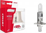 Lumitec H1 12v 55w Silver +100% Duo halogeninės lemputės