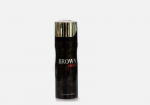 &bdquo;Fragrance World&ldquo; dezodorantas &bdquo;Brown Orchid Oud&ldquo; EDP, vyrams/moterims 200ml, 200 ml