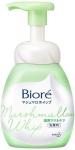 Veido putos spuoguotai odai Biore Marshmallow, 150ml