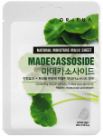 ORJENA Madecassoside Mask Sheet, 23 ml - Rauhoittava Madecassoside Sheet Mask - naamiolevy, 23 ml