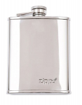 Poliruota gertuvė Zippo