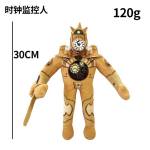 &bdquo;Skibidi Toilet Titan Clockman&ldquo; Atnaujinimas &bdquo;Plushie Titan Compute Man Drillman&ldquo; Pliu&scaron;inis Fotoaparatas_Avocado