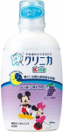 Lion Clinica vaiki&scaron;kas burnos skalavimo skystis, vynuogių skonio 250ml