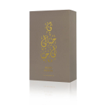 Kvapusis vanduo Khayali Wood Fusion EDP moterims ir vyrams, 100 ml