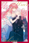 The Margraves Daughter & the Enemy Prince, Volume 6, The Margraves Daughter & the Enemy Prince, Volume 6