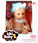 Lėlė Bobas 38cm su priedais