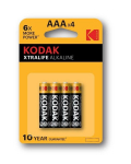 Kodak elementai 30951990, 4 vnt