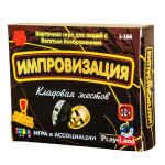 Kortų žaidimas Improvizacija Gestų sandėliukas