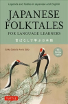 Japanese folktales for language learners: bilingual legends and fables in Japanese and English (free online audio recording)