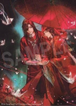 Heaven Official's Blessing: Tian Guan Ci Fu Novel Vol. 1