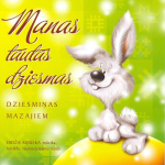 CD - Manas Tautas Dziesmas - Dziesmiņas Mazajiem