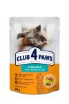 Club 4 Paws Premium suaugusioms sterilizuotoms katėms, 80 g x 24 vnt.