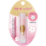 Drėkinamasis lūpų balzamas Shiseido, 3.5 g