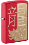 Žiebtuvėlis Zippo 48769 Year of the Dragon 2024
