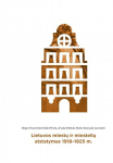 Lietuvos miestų ir miestelių atstatymas 1918&ndash;1925 m., Lietuvos miestų ir miestelių atstatymas 1918&ndash;1925 m.