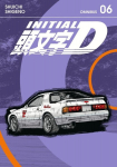Initial D Omnibus 6 (Vol. 11-12), Initial D Omnibus 6 (Vol. 11-12)