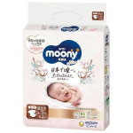 Japoni&scaron;kos sauskelnės Moony Natural NB, 0-5 kg, 62 vnt.