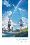your name. (light novel), (Light Novel)