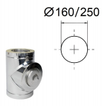 Izoliuotas valymo tri&scaron;akis su apvaliu &scaron;uliniu. D-160/250 mm.