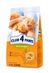 CLUB 4 PAWS Premium pilnavertis sausas maistas suaugusioms katėms su triu&scaron;iena, 2kg