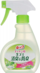 Lion virtuvės valiklis, 300ml