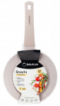 Neprideganti keptuvė 18 cm smėlio spalvos GRANITA