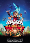 DVD filmas Sparkas: Kosminė istorija, 2017