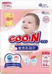 Goo.N Sauskelnės jautriai odai M 6-11kg 64vnt