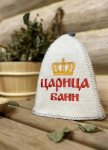 Pirties kepurė su užra&scaron;u Царица бани