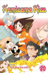 Kamisama kiss